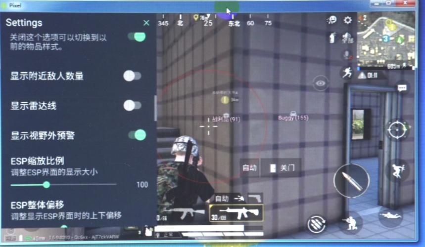 和平精英《速行者》外挂