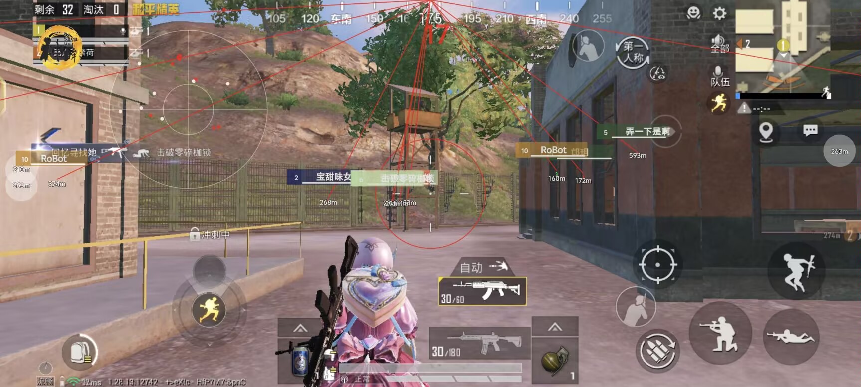 和平精英辅助【哈士奇容器直装V3.6稳定版】全图人物透视 主播无后座 开枪防抖动 皮肤美化 欧布变色  紫色螳螂 触摸自瞄 自瞄范围