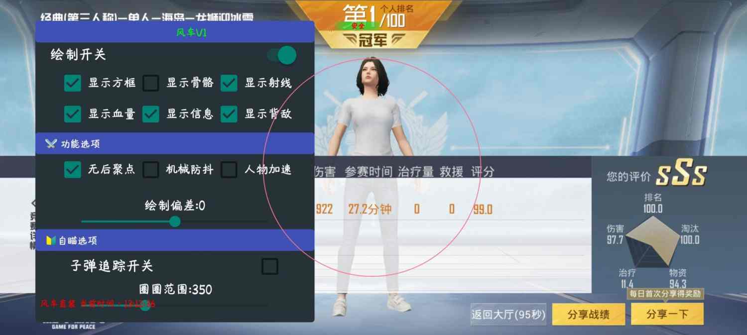 【哮天犬容器直装V1.11】哮天犬回归版，两三年的老牌项目。无需更新，无视检测，演戏持续稳死中。支持观透，支持地铁房录频。