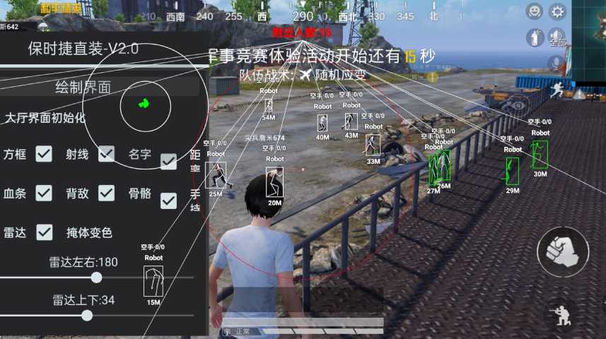 和平精英辅助《战神w》直装全网首发吃鸡吃到手软