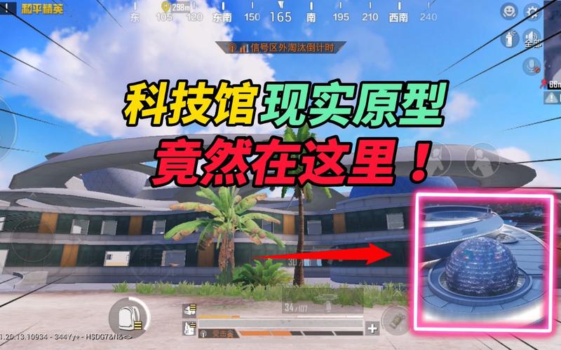 和平精英《战神w》外挂